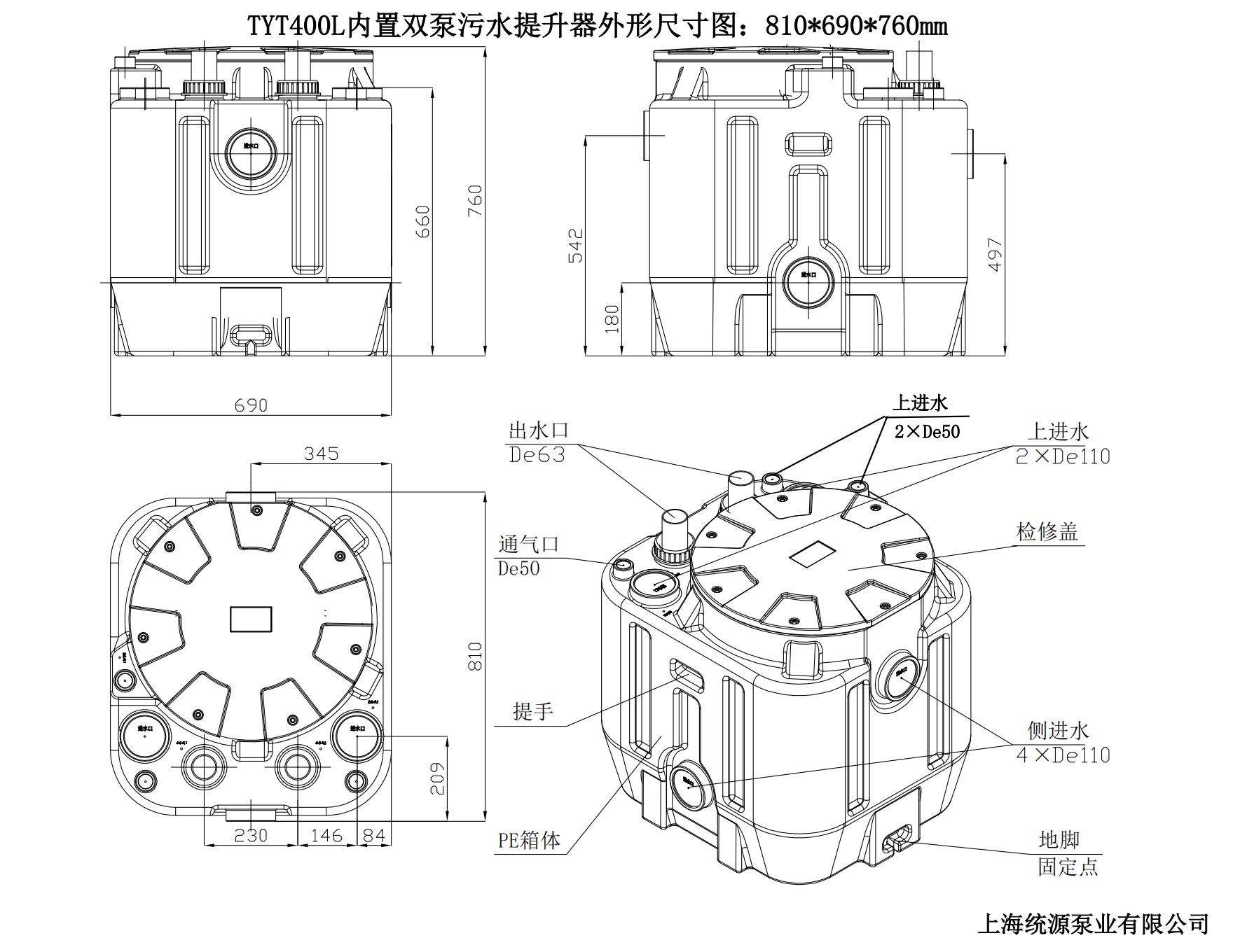 铁神算盘兔费资料大全