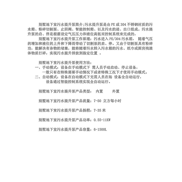 铁神算盘兔费资料大全