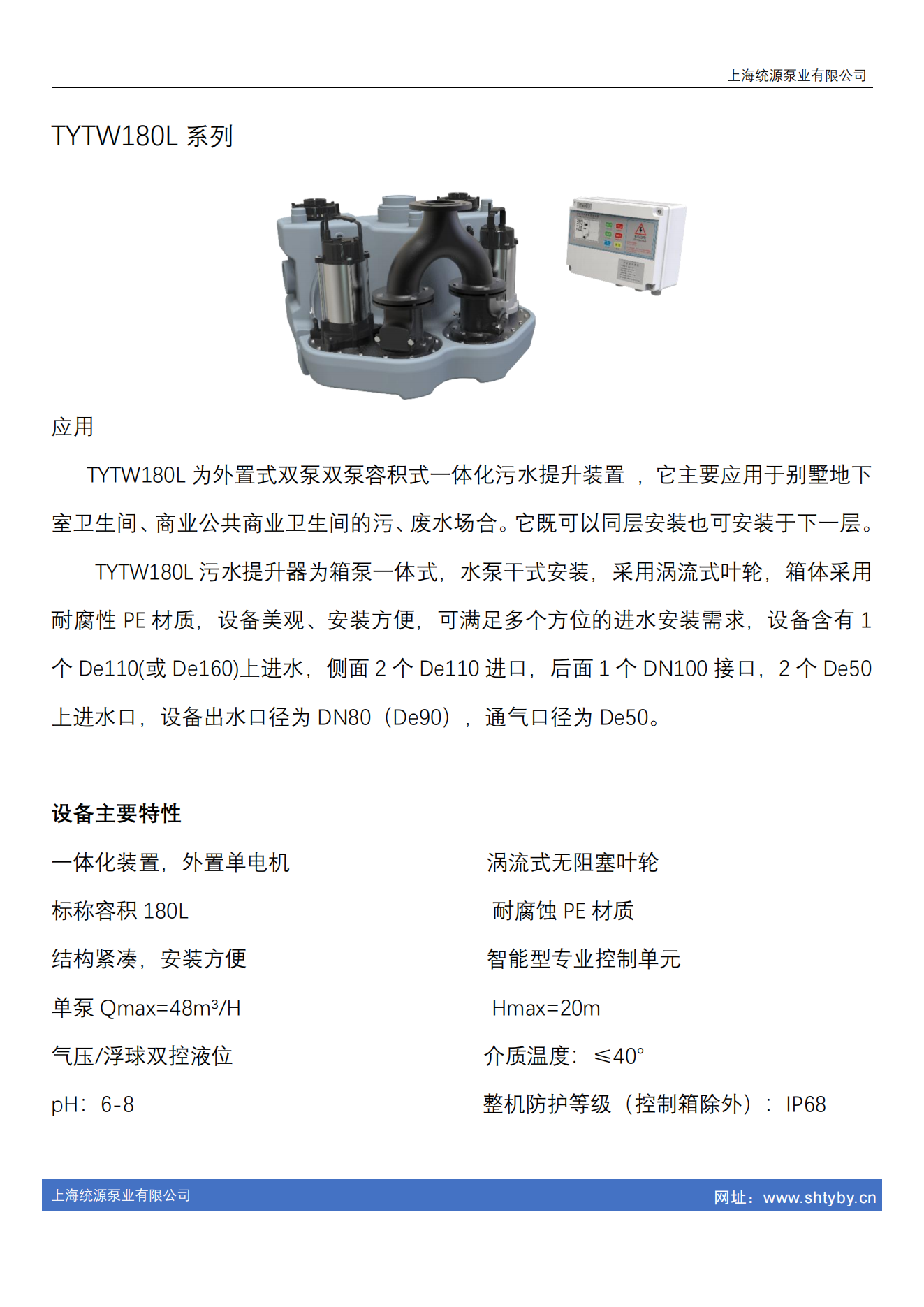 铁神算盘兔费资料大全