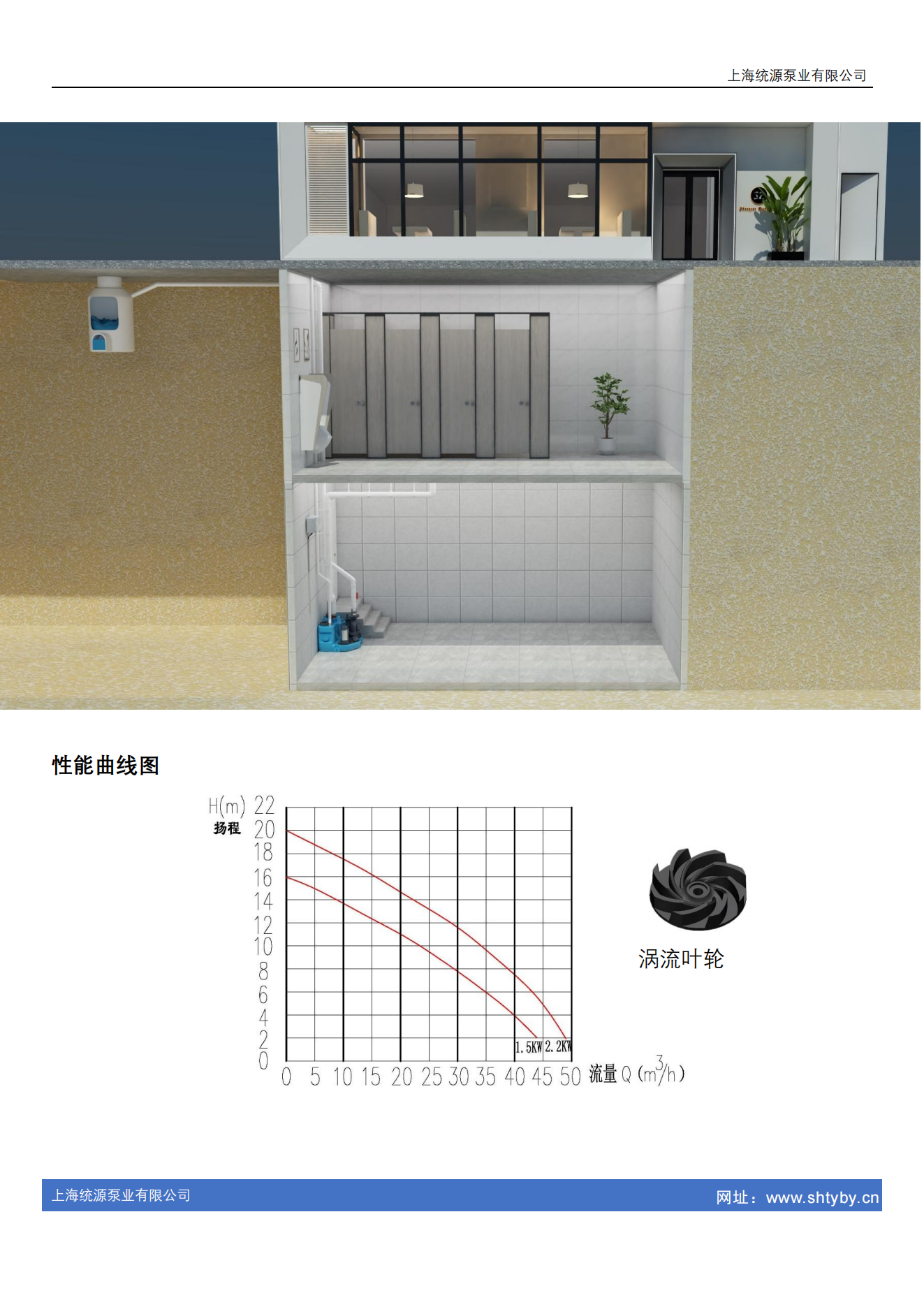 铁神算盘兔费资料大全