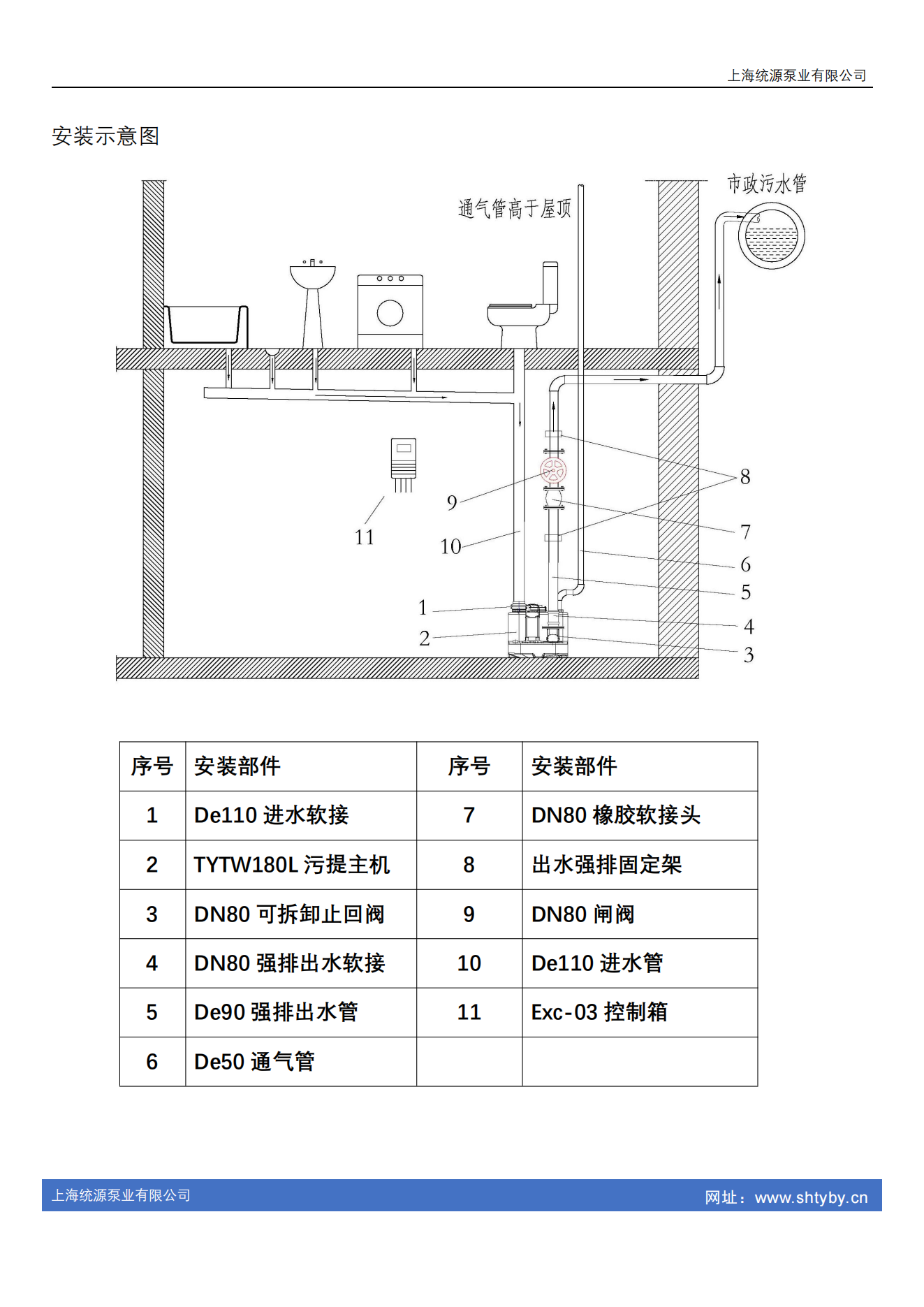 铁神算盘兔费资料大全