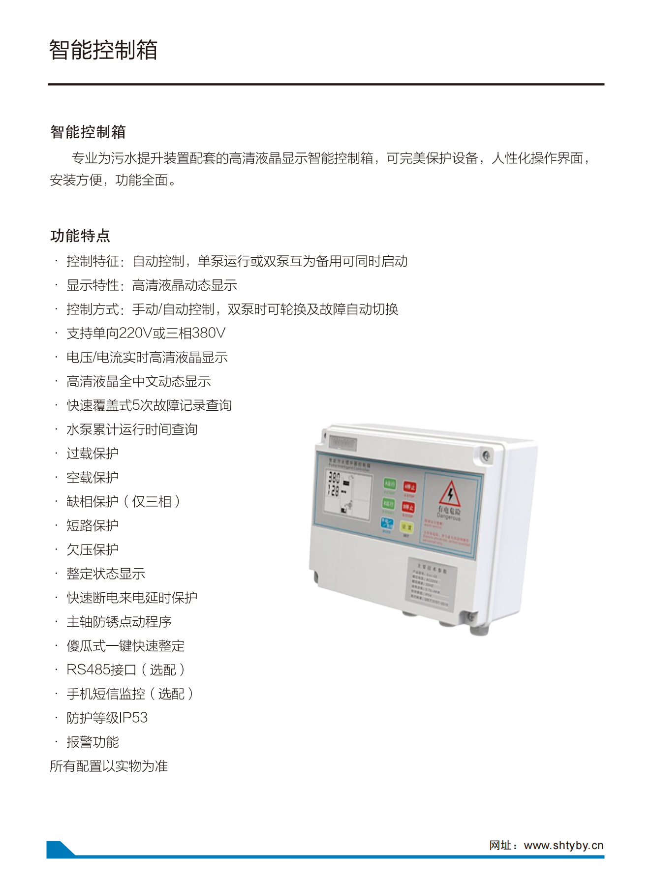 铁神算盘兔费资料大全