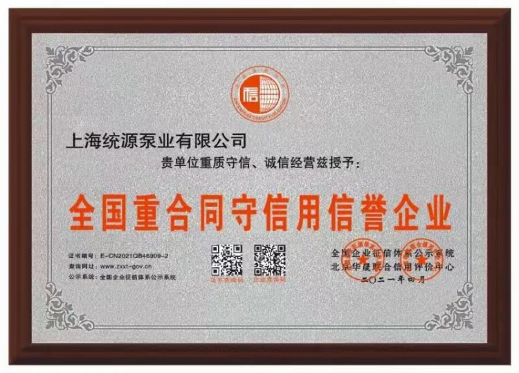 铁神算盘兔费资料大全