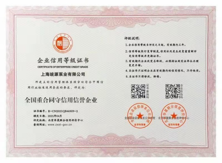 铁神算盘兔费资料大全