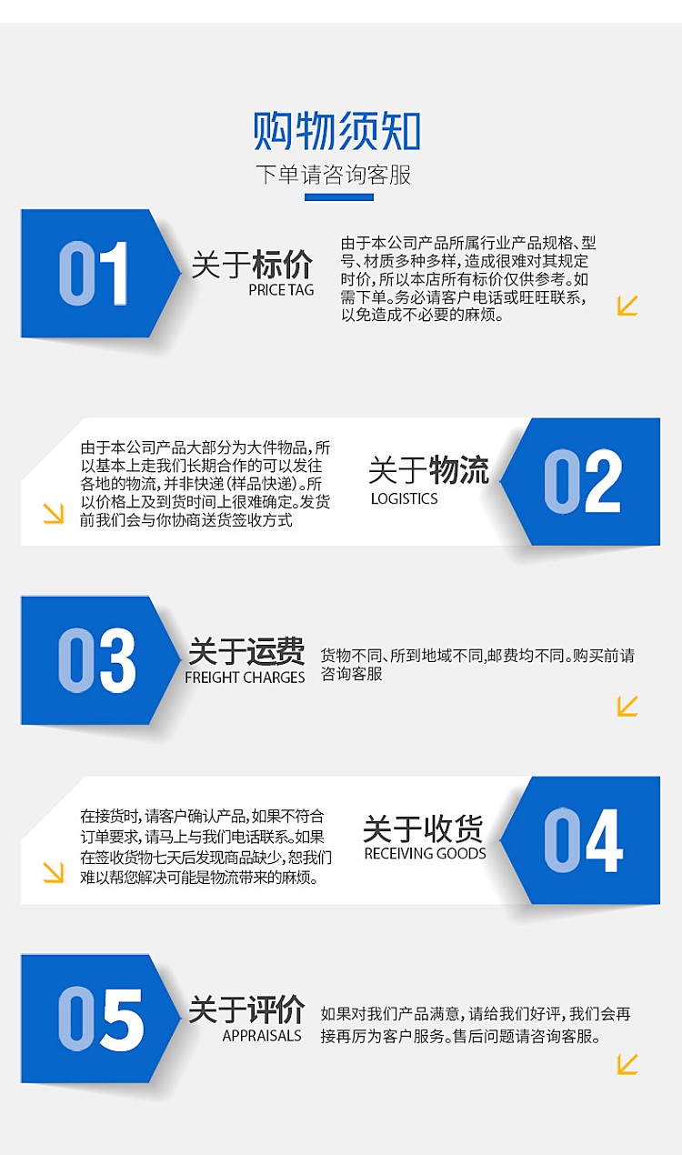 铁神算盘兔费资料大全