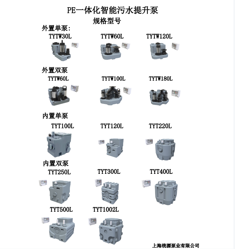 铁神算盘兔费资料大全