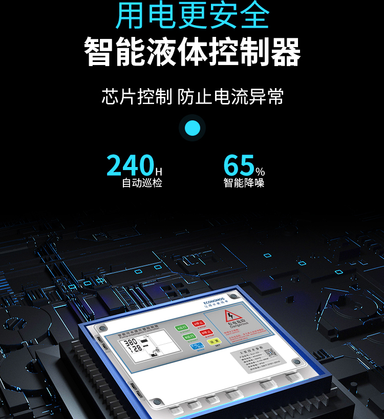 铁神算盘兔费资料大全
