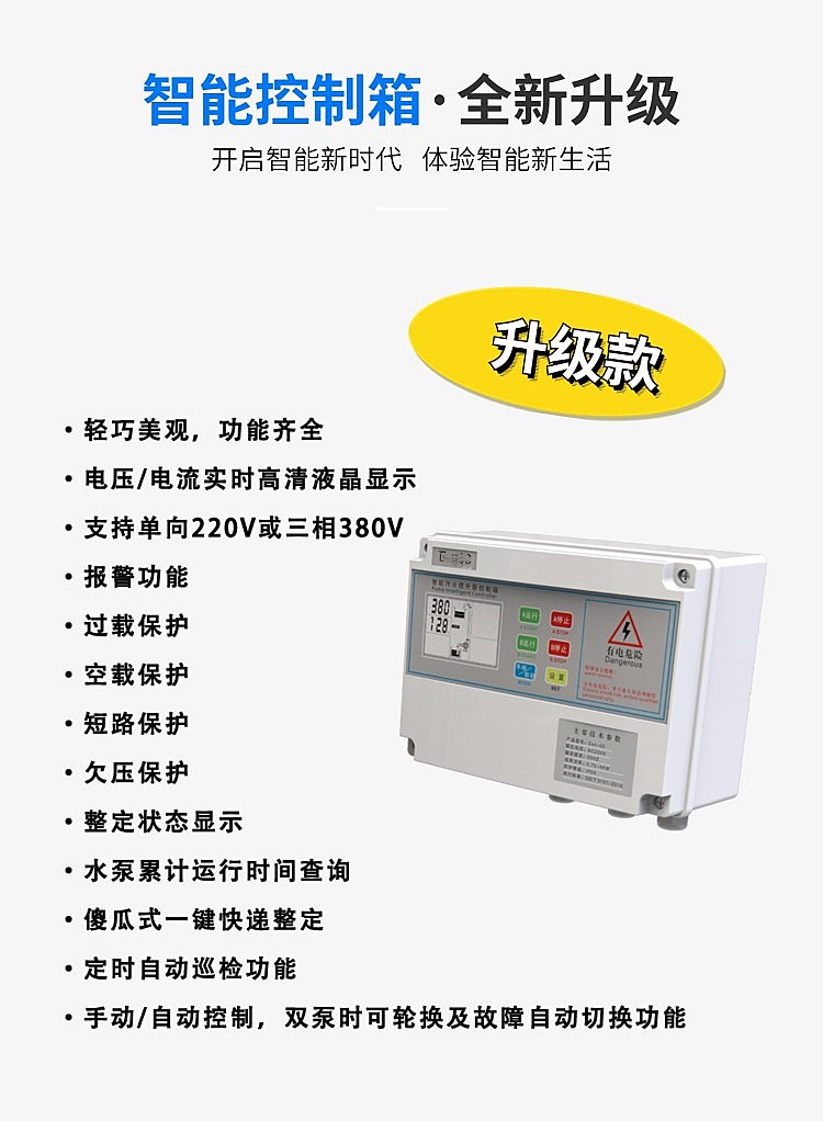 铁神算盘兔费资料大全
