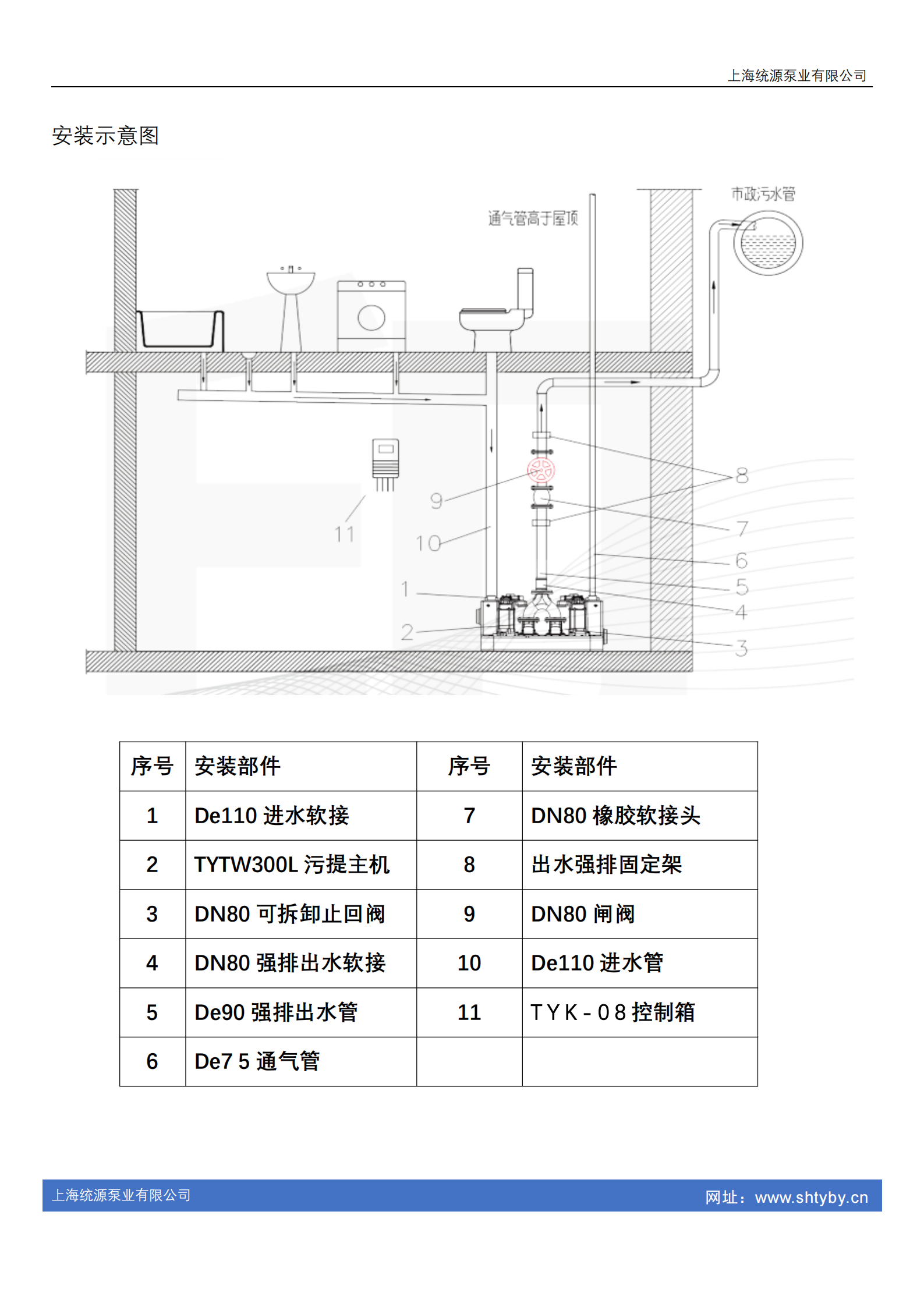 铁神算盘兔费资料大全