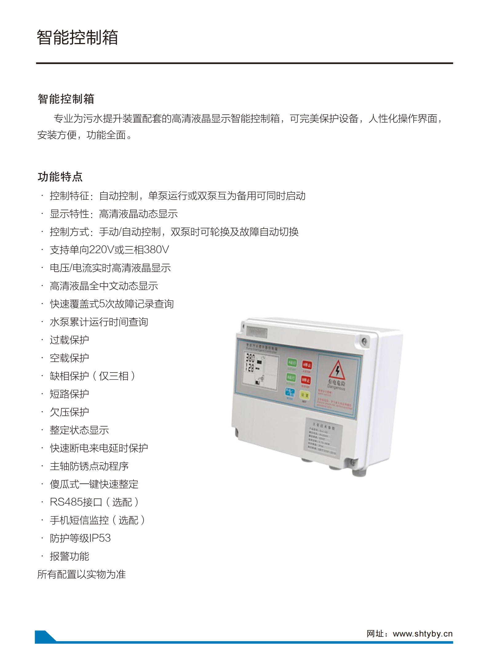 铁神算盘兔费资料大全