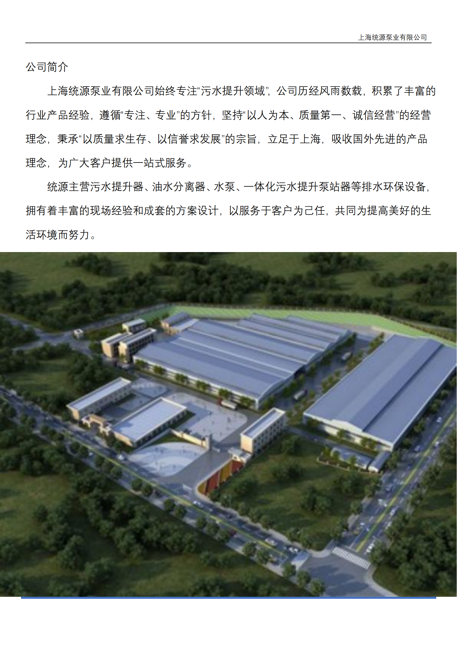 铁神算盘兔费资料大全