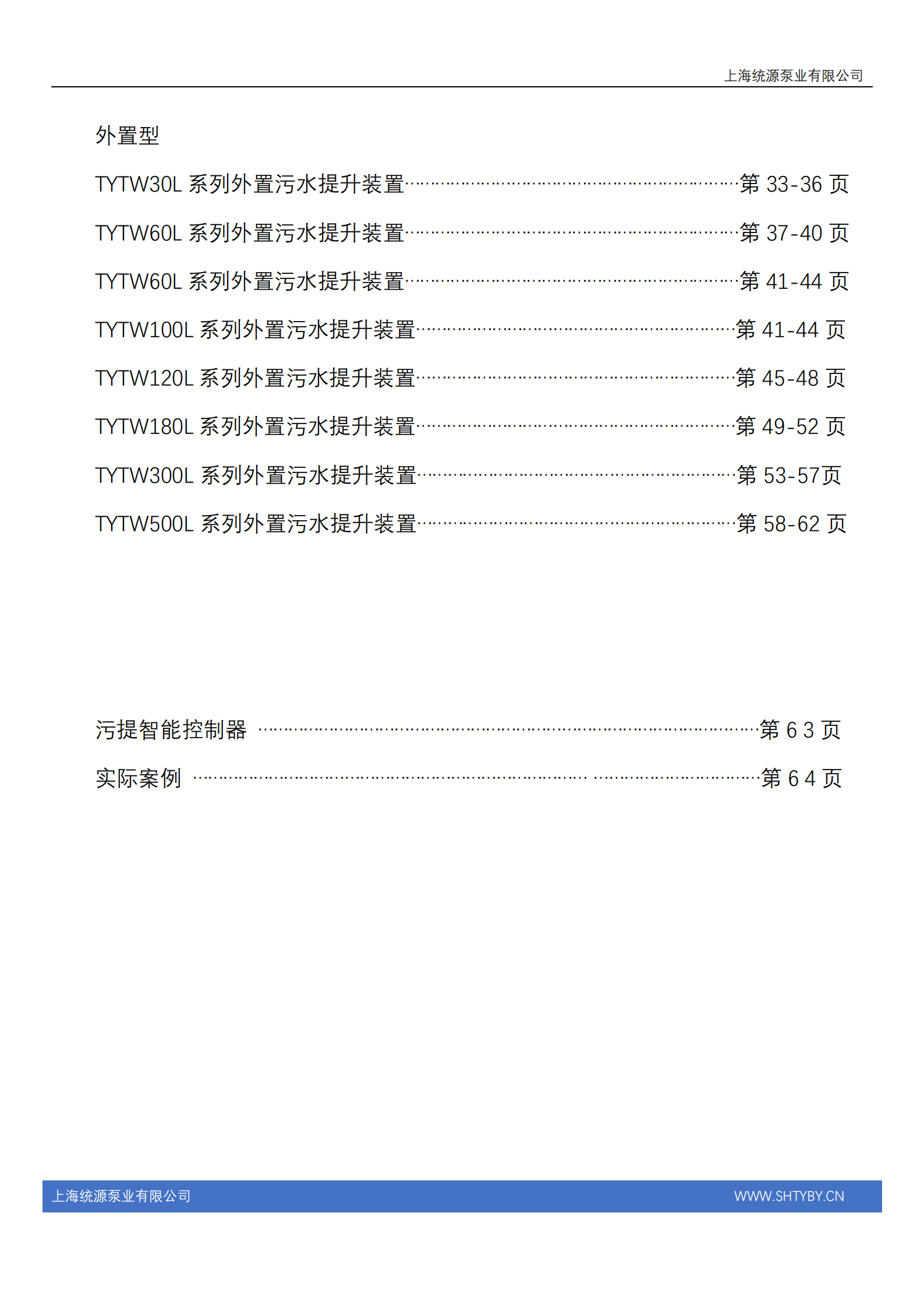 铁神算盘兔费资料大全
