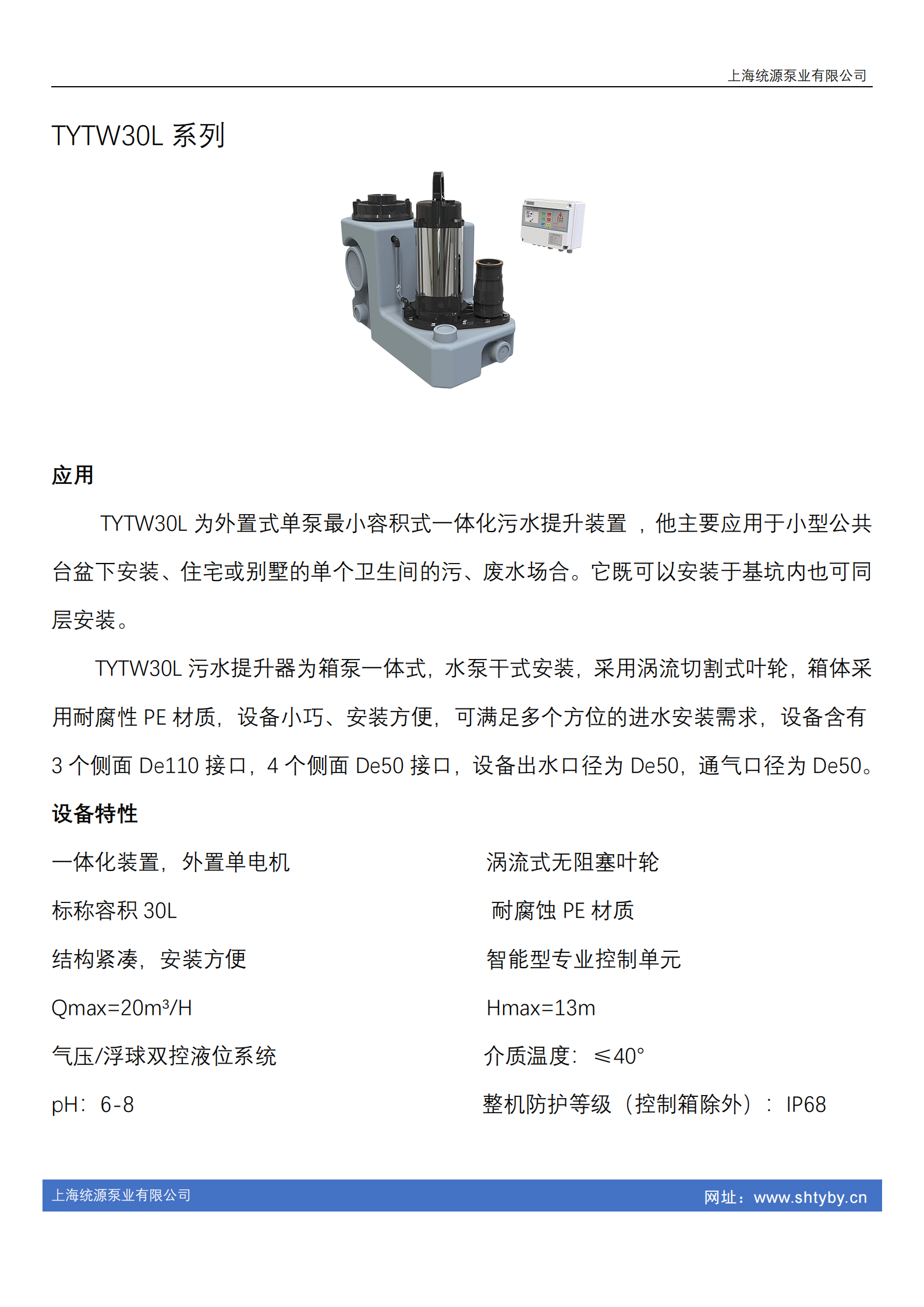 铁神算盘兔费资料大全