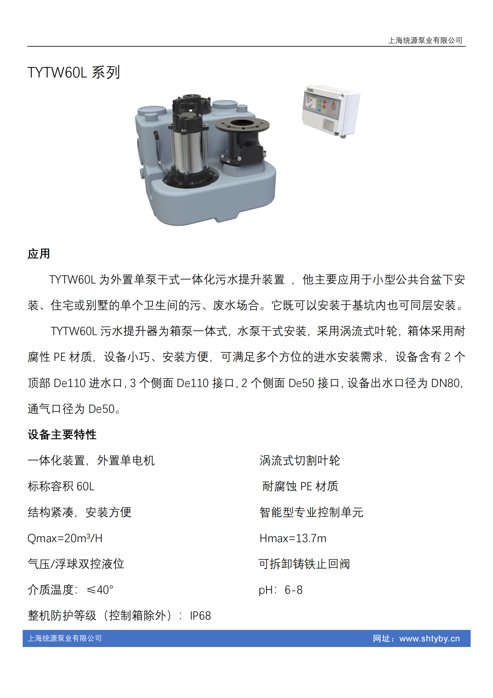 铁神算盘兔费资料大全