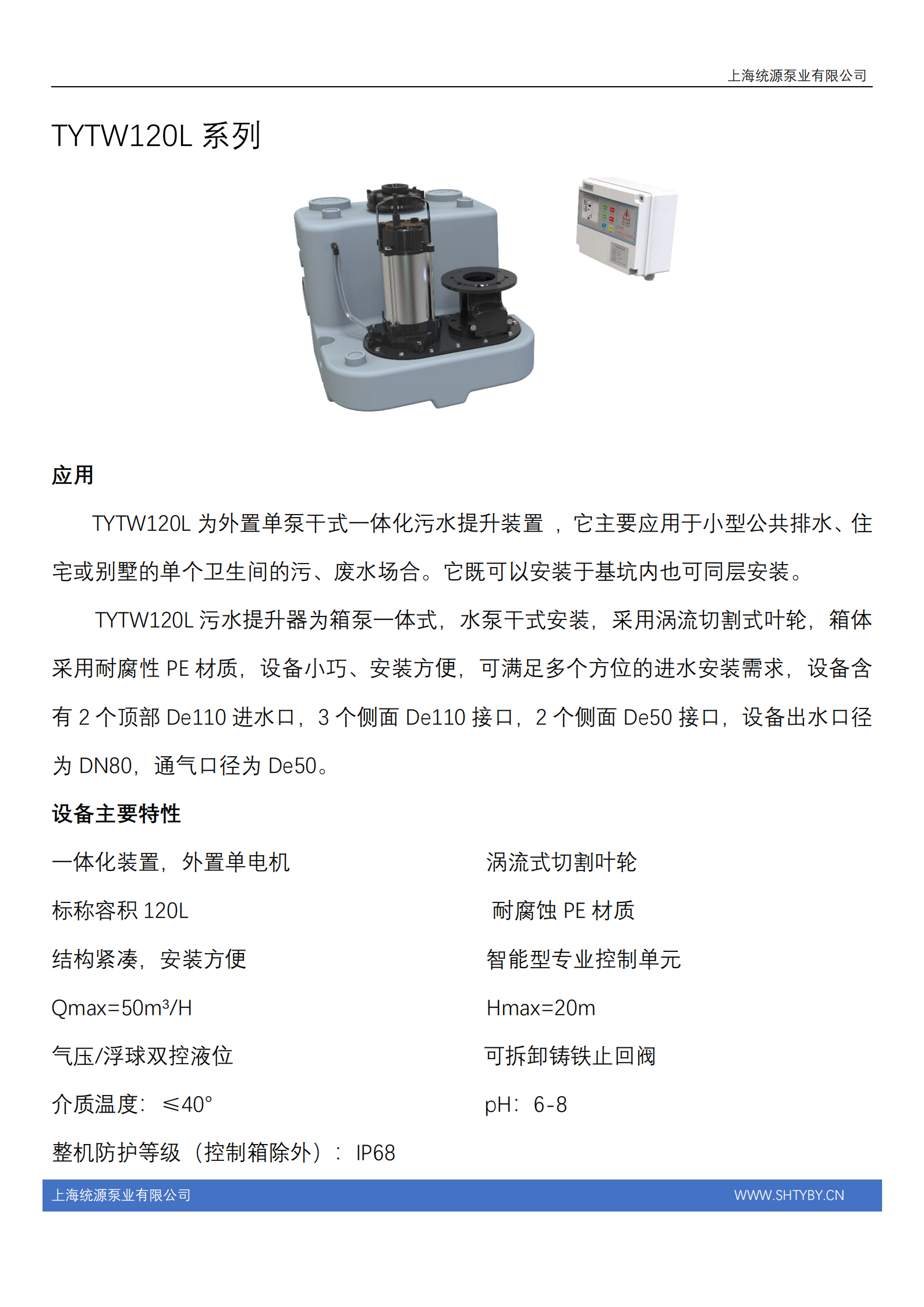 铁神算盘兔费资料大全