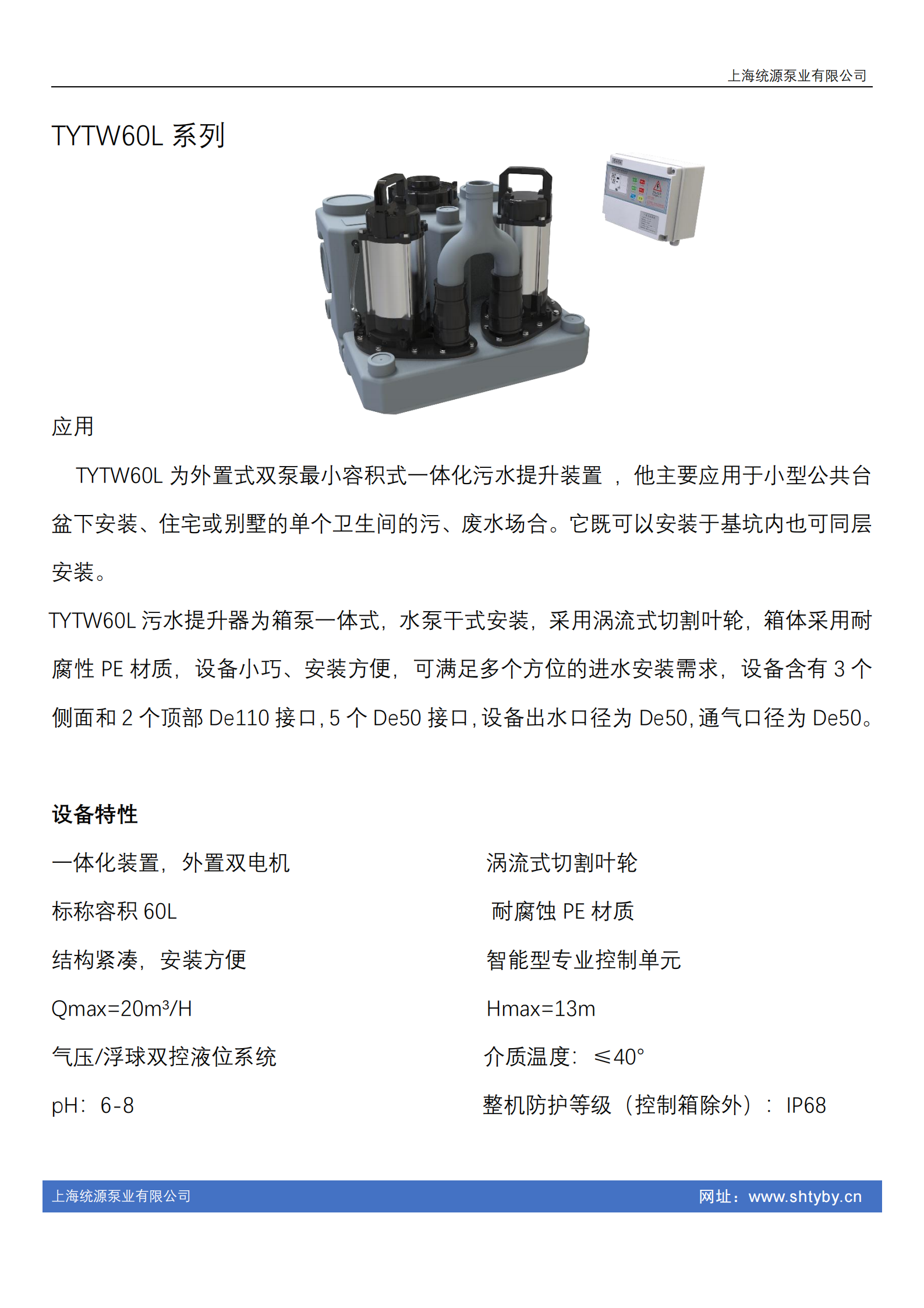 铁神算盘兔费资料大全
