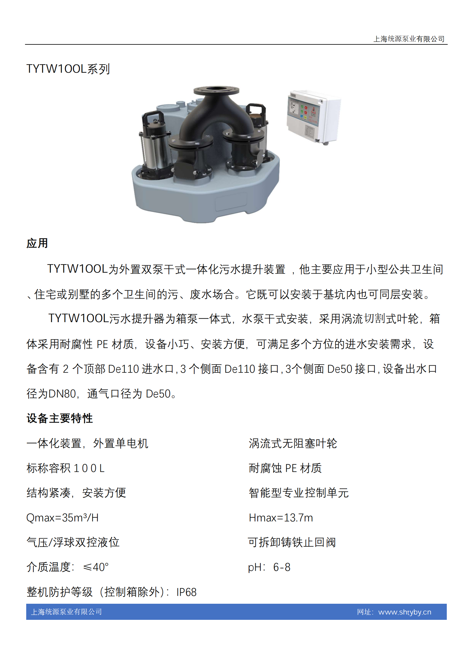 铁神算盘兔费资料大全