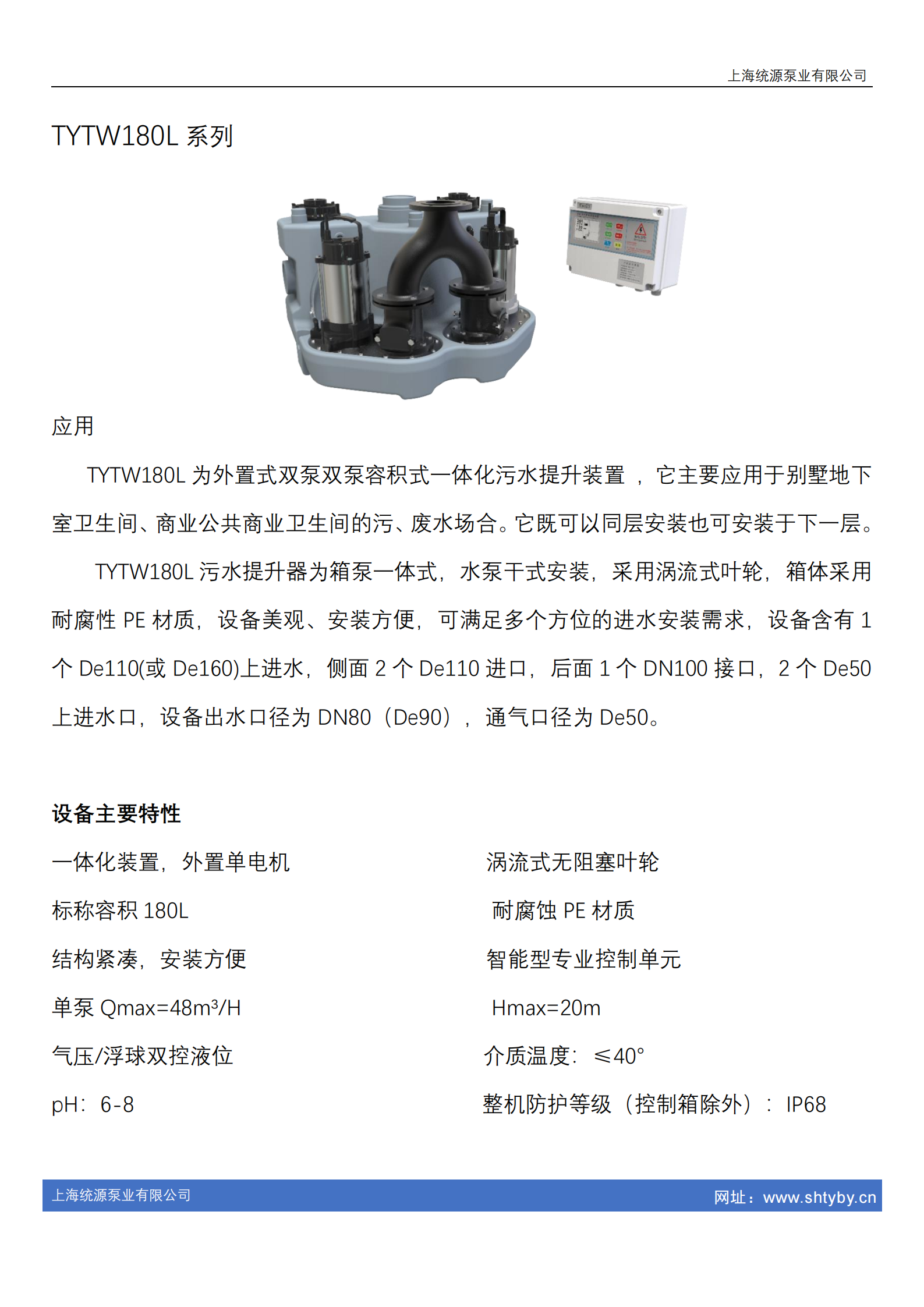 铁神算盘兔费资料大全