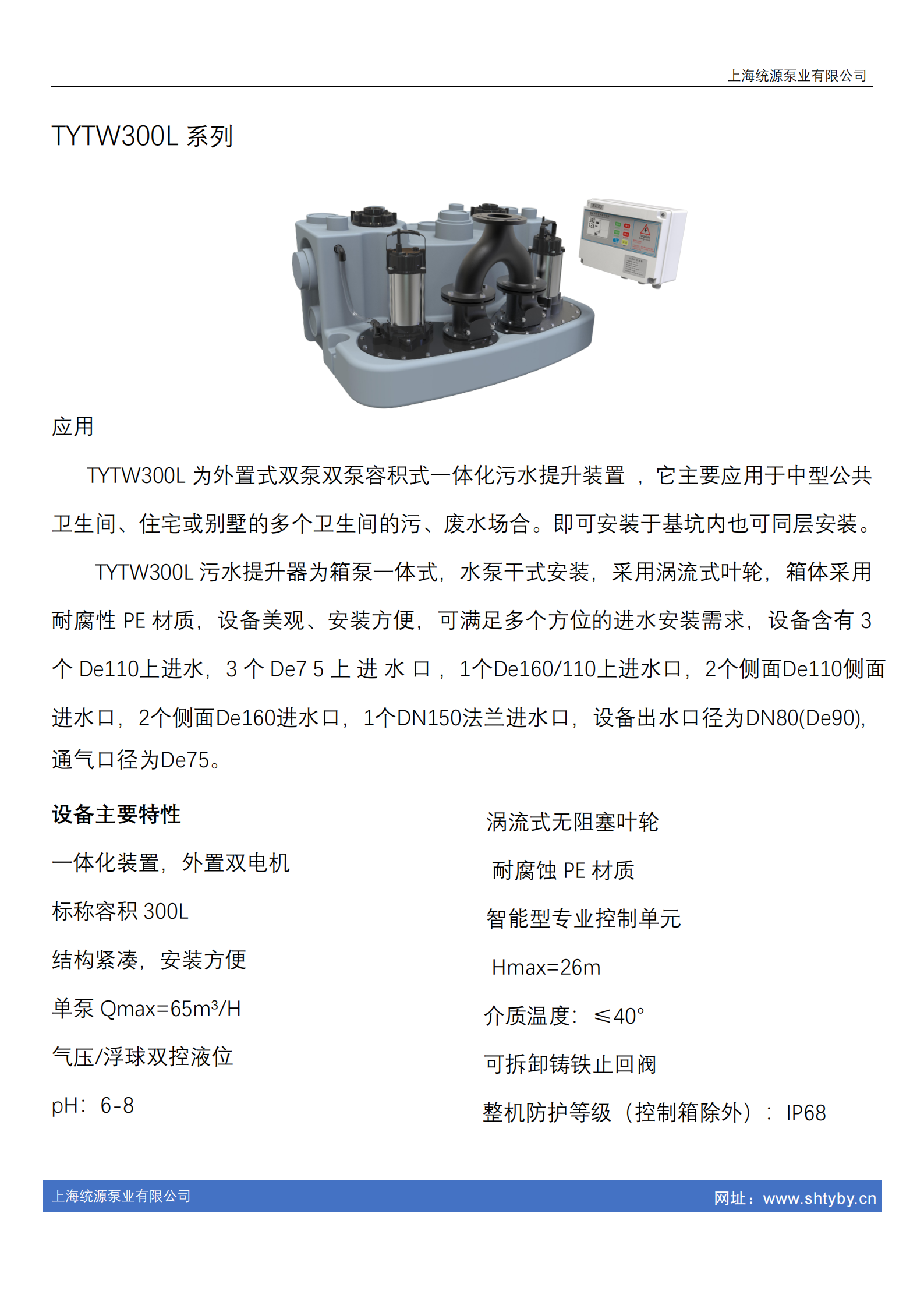 铁神算盘兔费资料大全