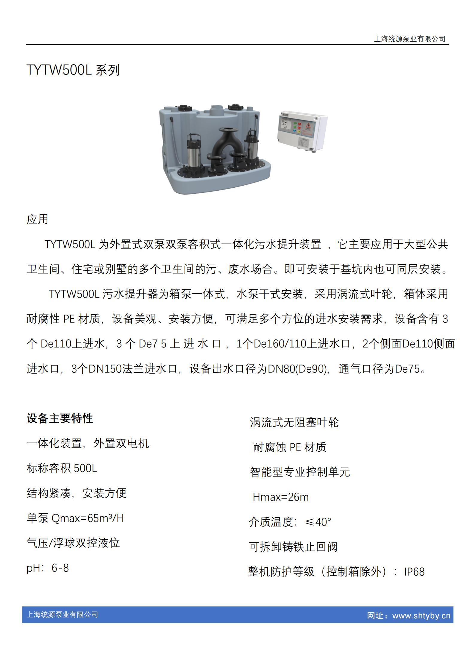 铁神算盘兔费资料大全